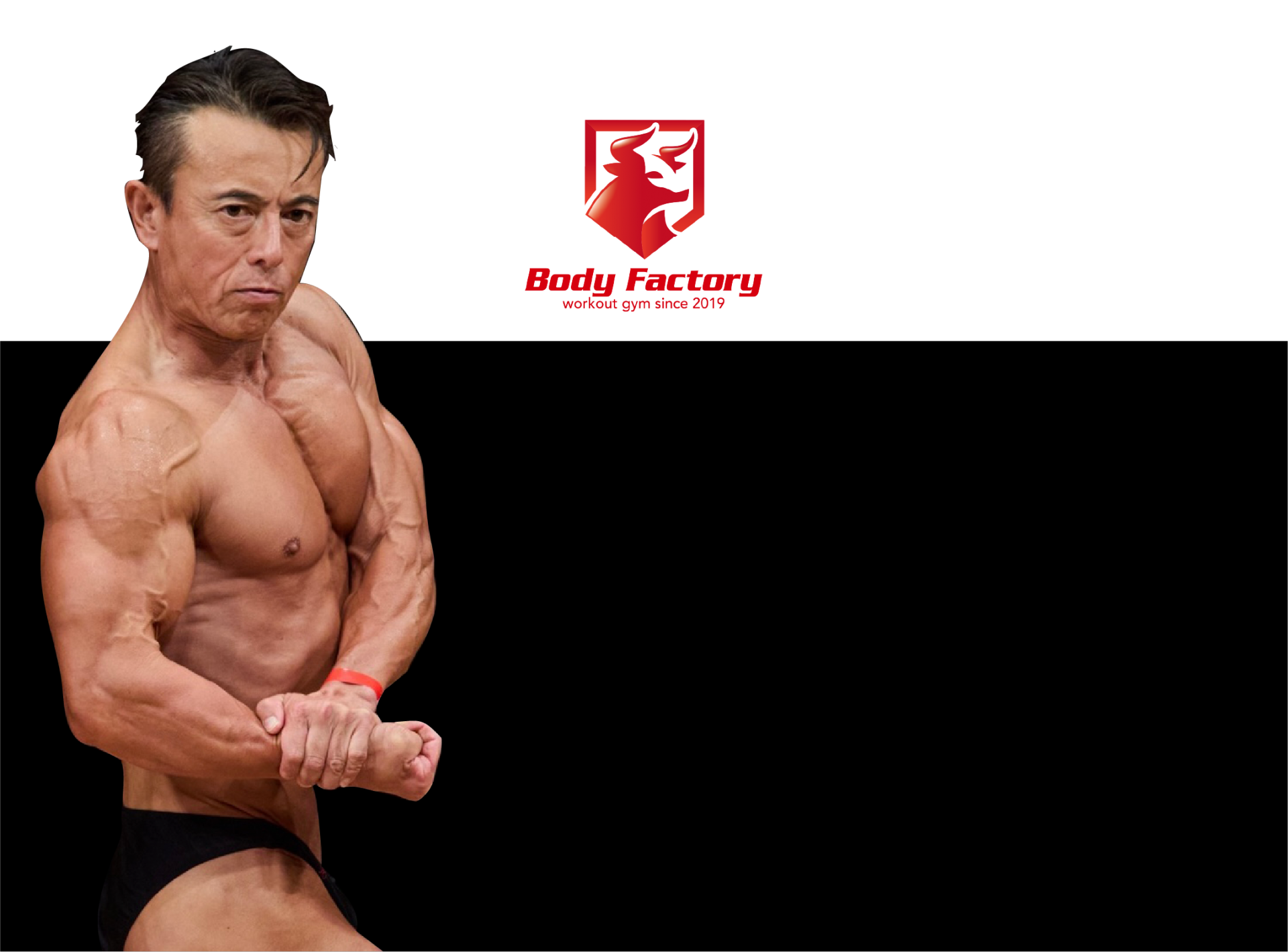 ホーム | 平塚のパーソナルトレーニング「ボディファクトリー」